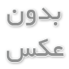 کاشت مو با روش انتقال چندگانه توسط دکتر دلیر